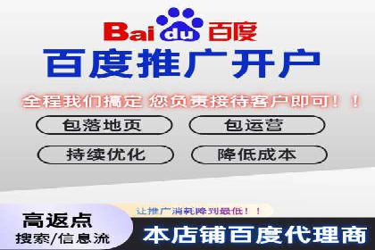 服装行业SEM推广：从市场分析到执行策略